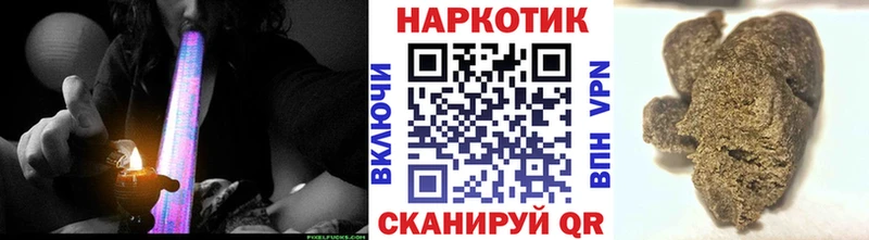 Купить ГАШИШ  СОЛЬ  КОКАИН  Мефедрон  Амфетамин  Канабис  Сунжа