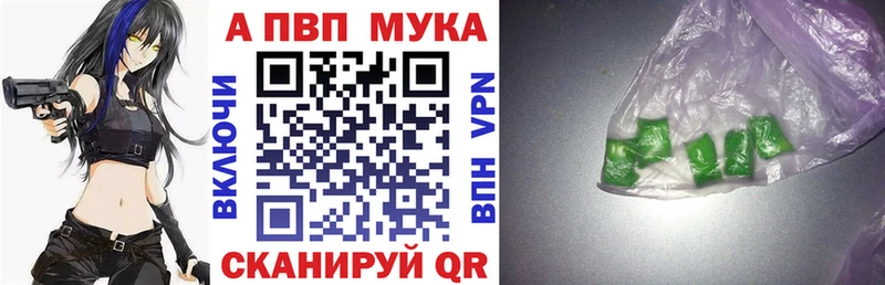 Alpha PVP СК  Купить  Сунжа