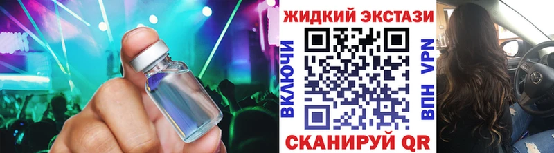 Бутират 1.4BDO  Купить где  Сунжа 