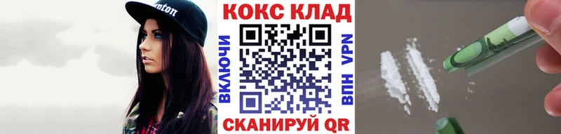 Купить где  Сунжа  COCAIN Эквадор 