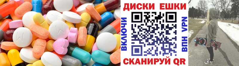 Ecstasy 99%  Купить закладки  Сунжа 