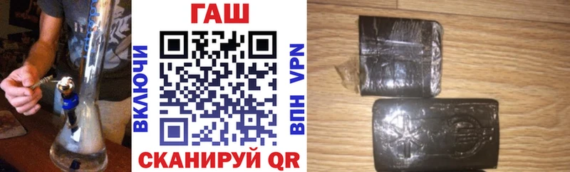 Гашиш Изолятор  Купить  Сунжа 