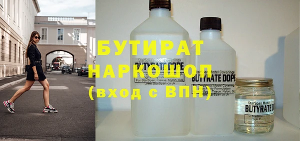 мефедрон Туринск