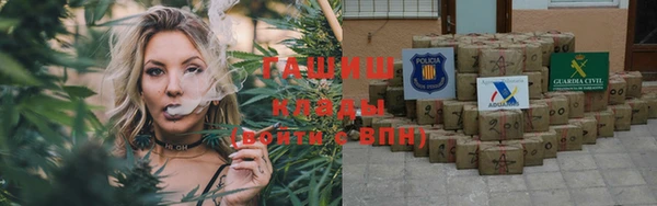 мефедрон Туринск