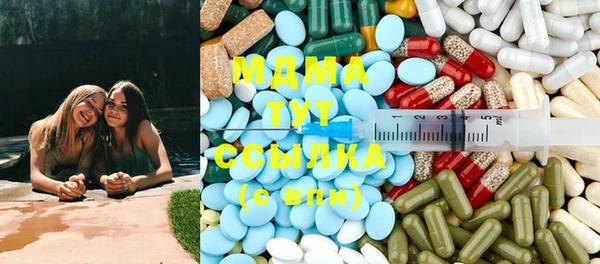 мефедрон Туринск