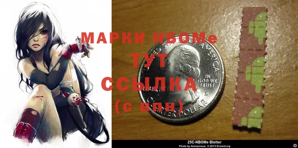 мефедрон Туринск