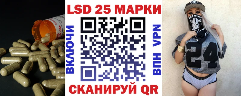 Купить закладки  Сунжа  ЛСД экстази ecstasy