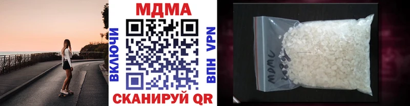 Купить где  Сунжа  МДМА кристаллы 