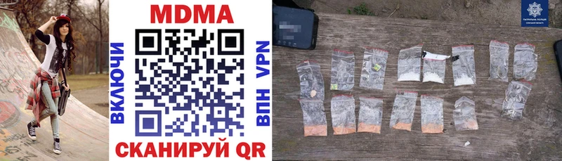 МДМА crystal Сунжа