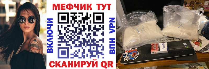 Купить  Сунжа  МЯУ-МЯУ VHQ 