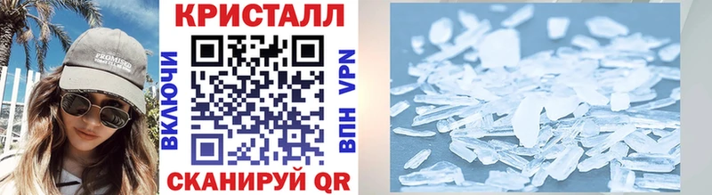 МЕТАМФЕТАМИН Methamphetamine  Купить закладки  Сунжа 